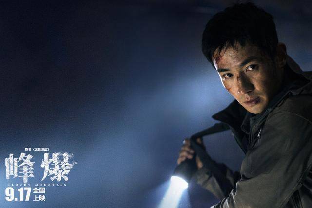 情节|《峰爆》是拍给小朋友看吗？细节处理不到位，不少环节不合理！