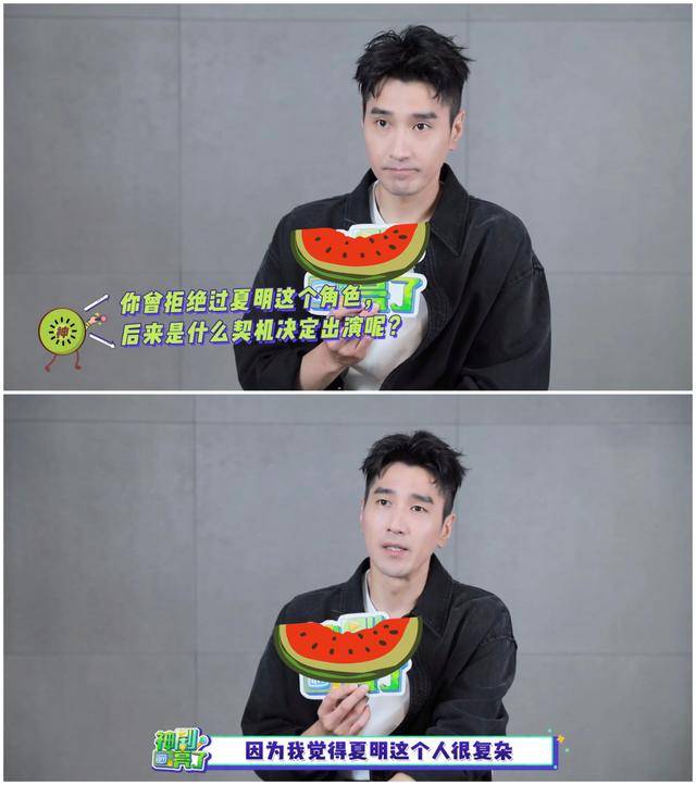 职场|《理想之城》赵又廷自曝曾拒绝出演，夏明最后会失败，是因为贪心！