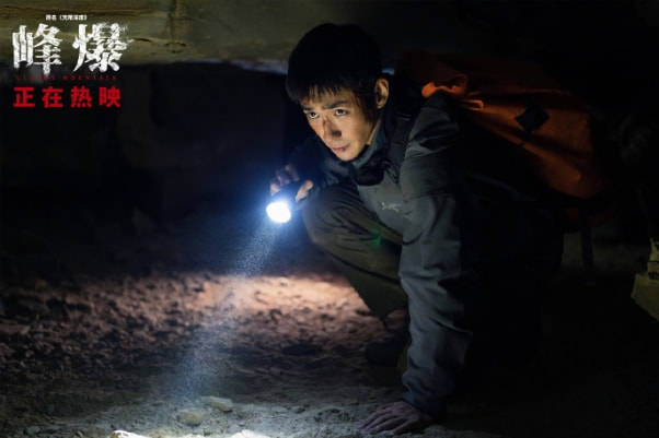 国产|上线首日破千万，连续4天票房第一，朱一龙新片为什么这么豪横