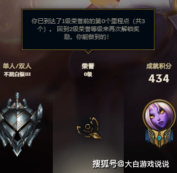 王者赛季S27什么时候更新|王者荣耀：新赛季打了几天，还是觉得很难上分。 为什么别人练英雄就能连胜？