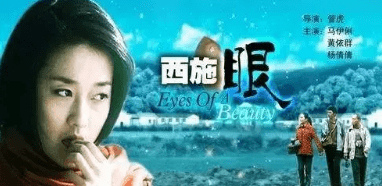 黑洞电视剧第一部 bd70bddb9bda431e8a73a8302531836a.png
