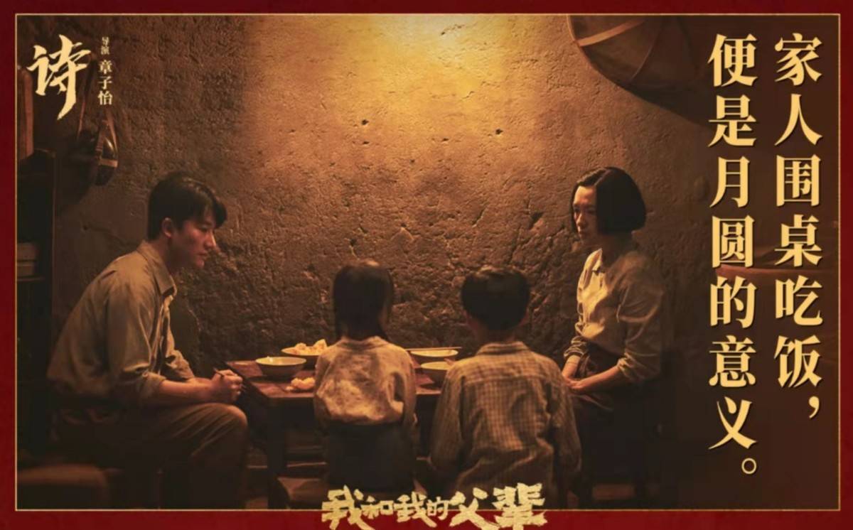 杨利伟|章子怡回应跨界当导演，拍戏20多年迎来挑战，这次和吴京沈腾合作