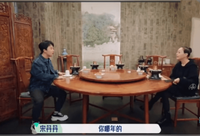 节目组|《桃花坞》开播场面有点尬，宋丹丹气场太强，汪苏泷全程打圆场！