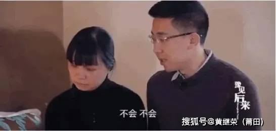 章莹颖|林生斌的报应终于来了！