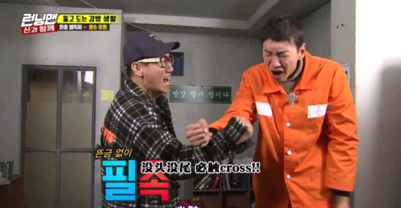 李光洙|没想到李光洙下车后，还能在RM看到池石镇喊出“必触cross”