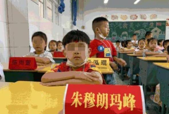 老师上课|学生姓“黄”，老师上课几乎不敢点他名字，有种被占便宜的感觉