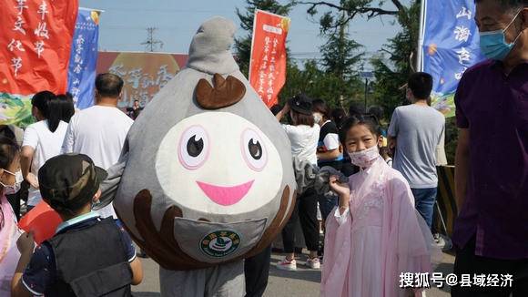 青岛即墨鳌山卫街道 乡村振兴新时代欢乐共庆茶芋节 村民