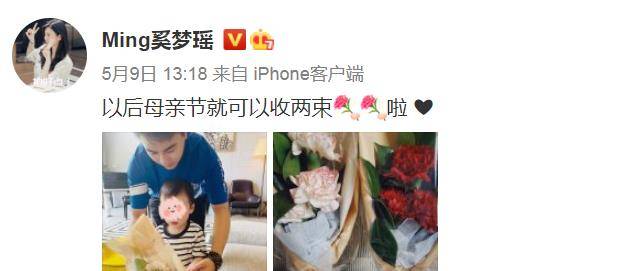 要求|奚梦瑶母亲节官宣怀二胎！婆婆曾要求至少生仨，第一胎获三亿奖励