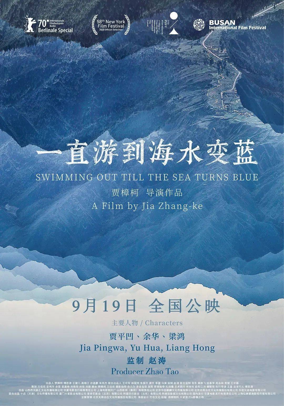 海水|贾平凹余华们眼中的故乡,变成什么样了?