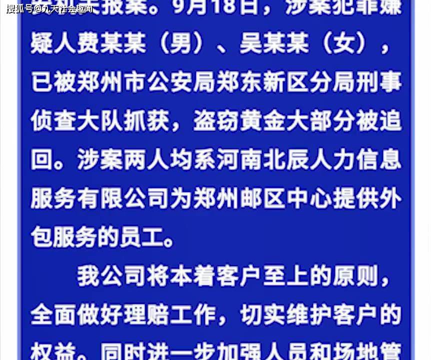 贩卖人口罪量刑标准_下调定罪量刑数量标准 从严惩处公职人员毒品犯罪(3)