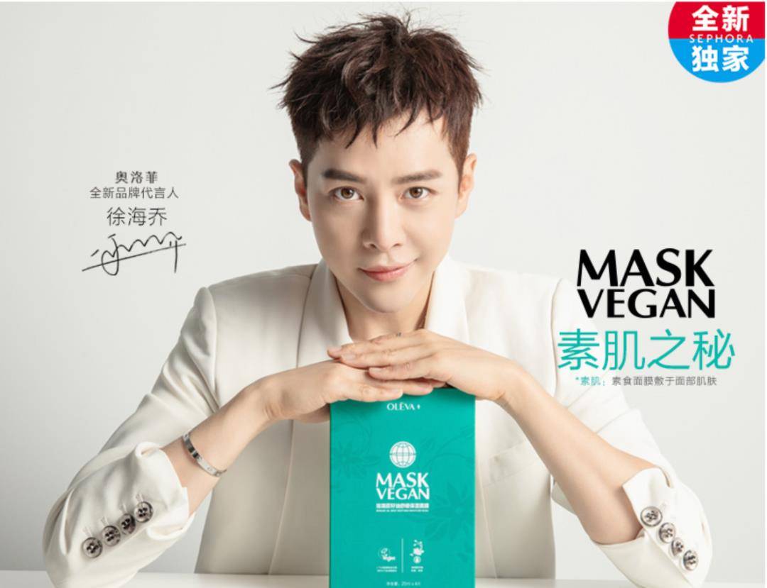 人参HB美妆大赏榜单公布,年度好用的化妆品清单