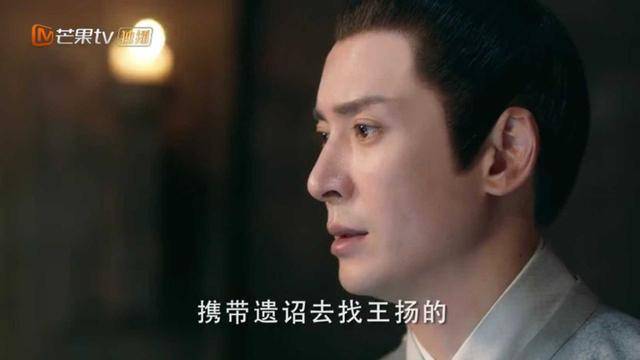 姜奇|与君歌：他的出现，揭开了3点观众最想知道的真相，珖王令人意外2