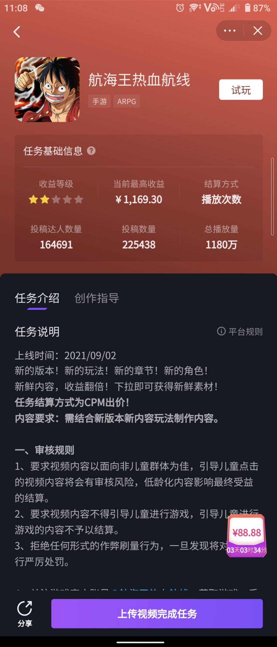 产品|抖音，让字节游戏怀疑人生