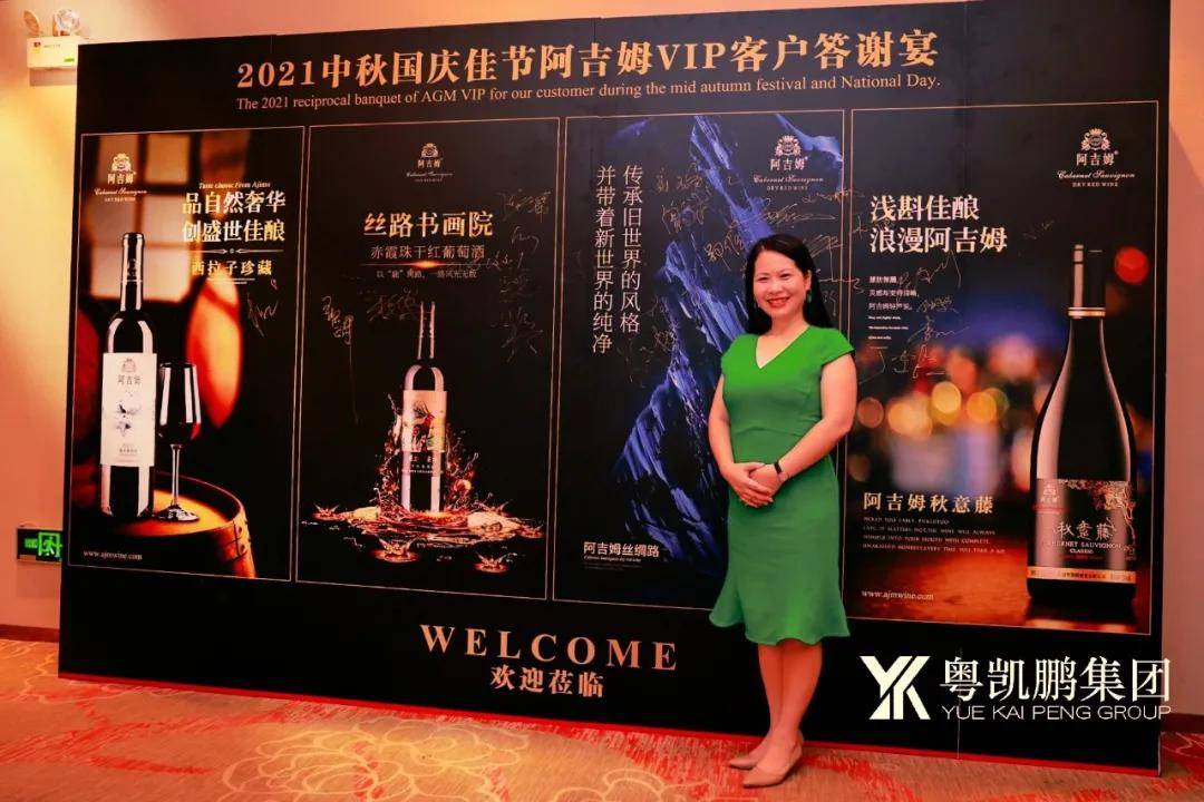 品牌|文化自信!新疆阿吉姆酒庄引领中国民族品牌联合发展!