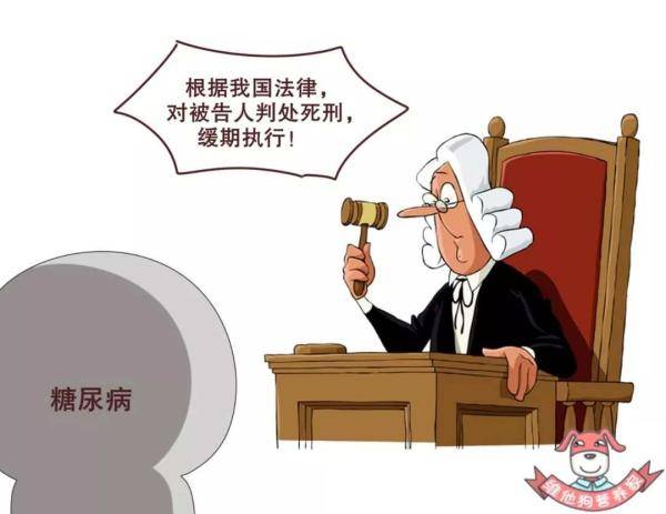 体重|李爱国主任分享：不知不觉得了糖尿病？这些早期症状你要了解