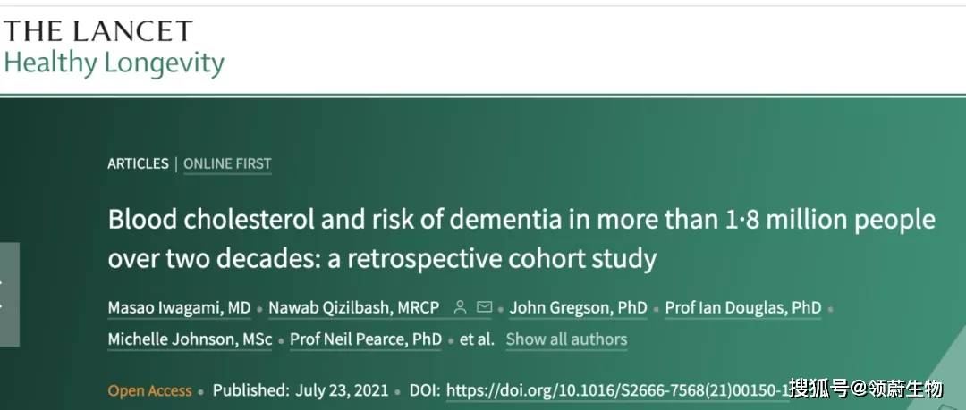 肝脏|阿尔兹海默病新突破!肝脏中的淀粉样蛋白会通过血液损害大脑