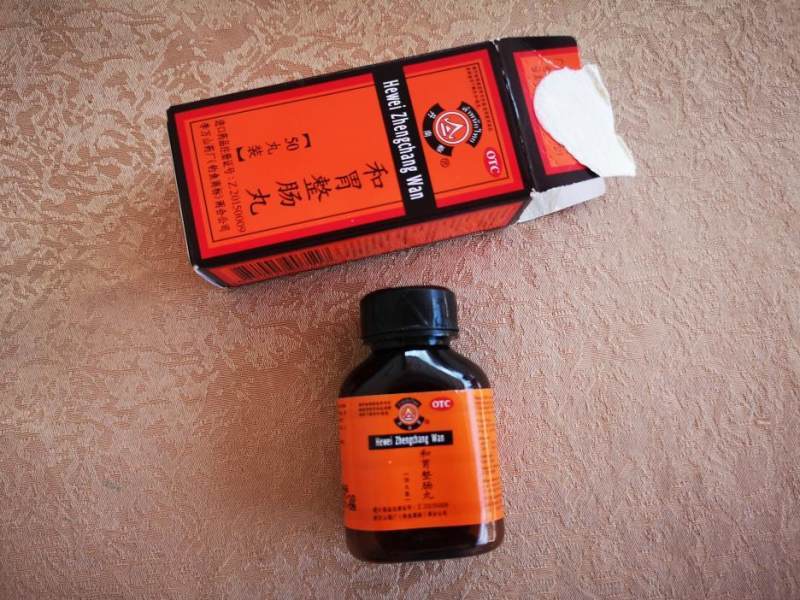 胃部|假期大吃大喝，小心肠胃受伤，备好和胃整肠丸，远离肚痛腹泻