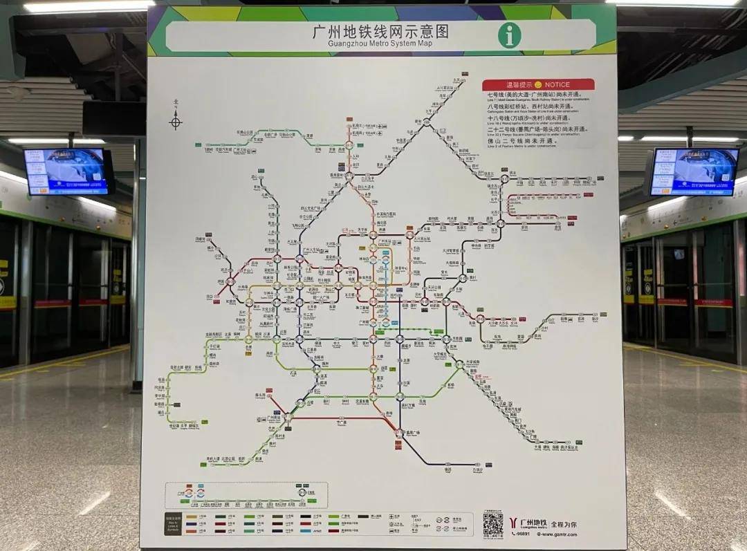 大湾区最快地铁来袭!南沙发展迎大突破?_广州