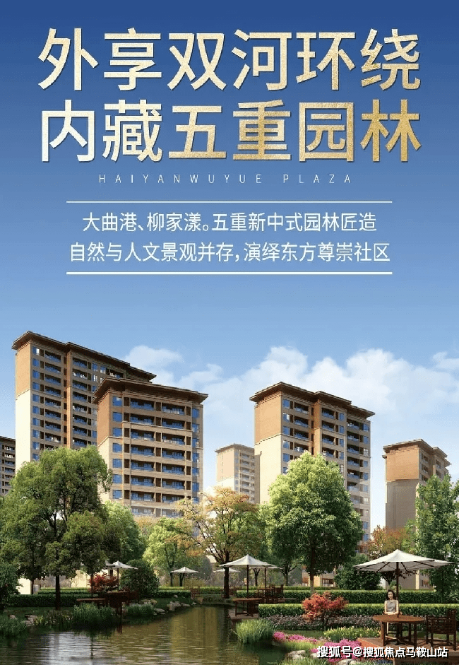 海盐【吾悦公馆】真相太震惊!背后原因._配套