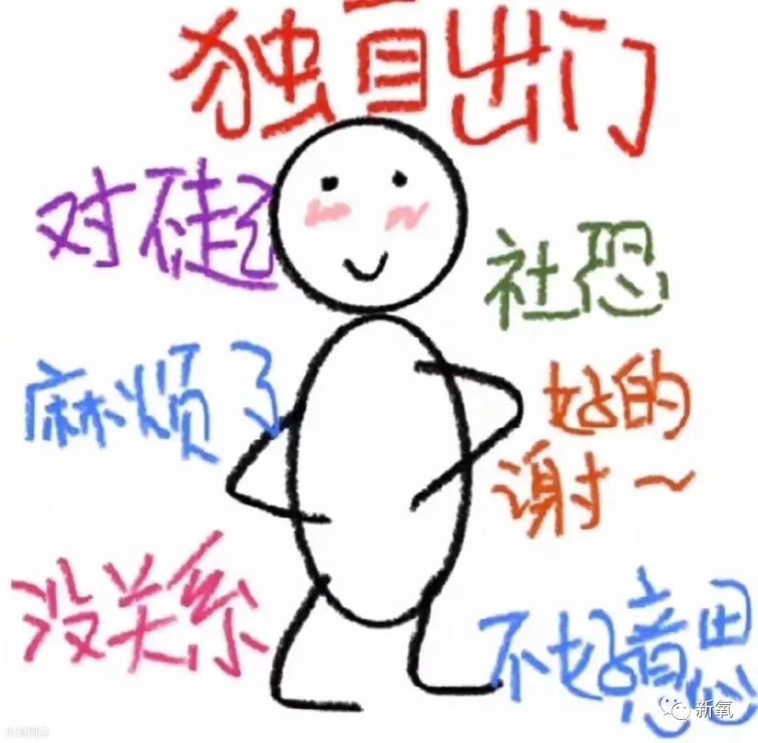 祖儿|宋祖儿，好像有那个社交牛逼症