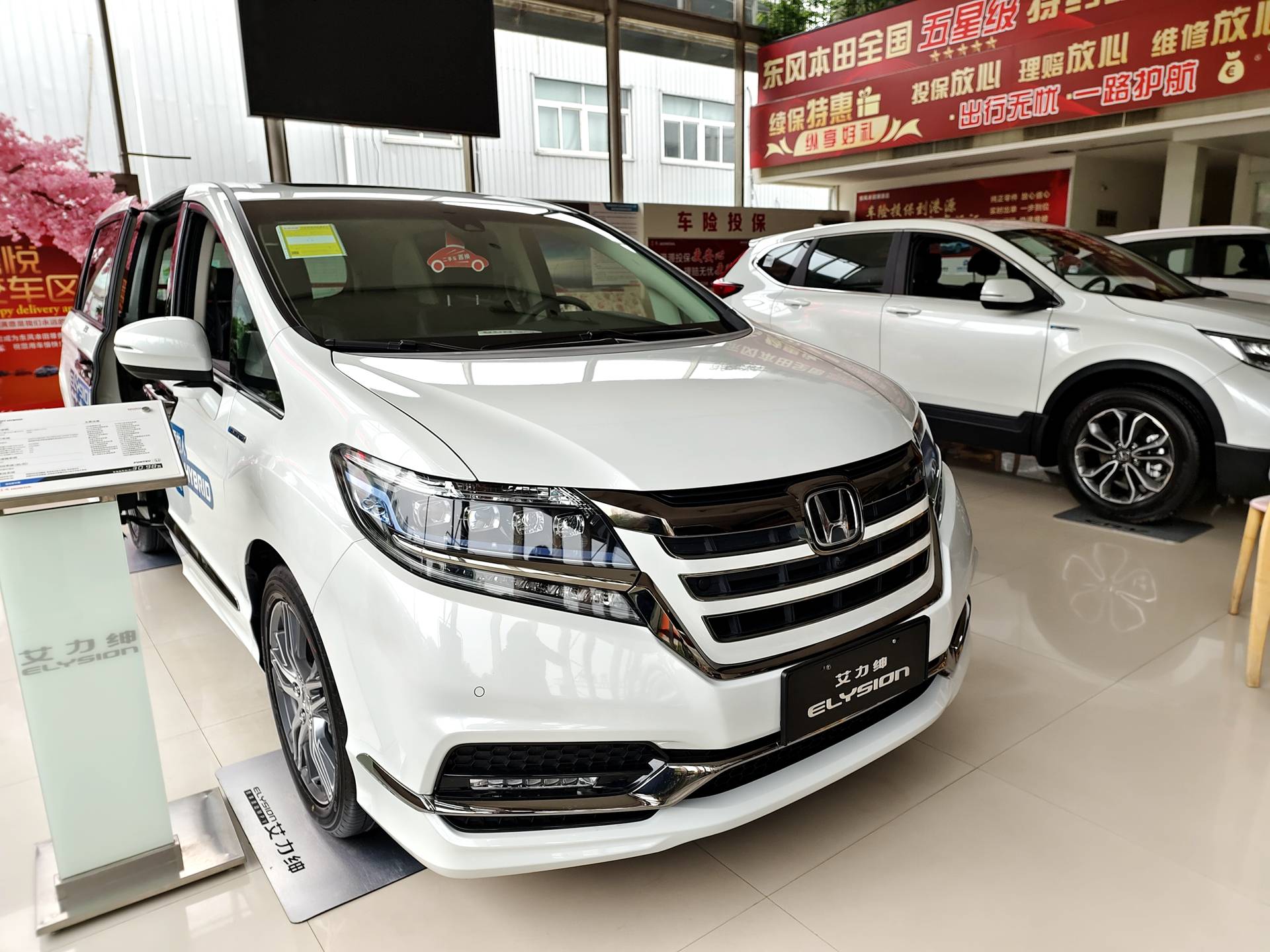 百公里不到7个油本田艾力绅到店实拍家用mpv好选择 搜狐汽车 搜狐网