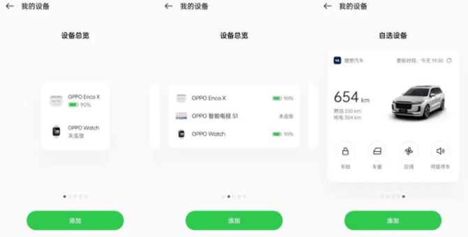 图标|系统也能“降噪”？ OPPO ColorOS 12降噪设计体验