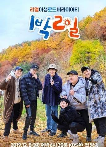 四季|《两天一夜4》方格伊PD出手大获好评，金秀贤主演经典韩剧也有她