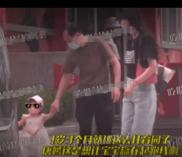身材 唐嫣放下巨星架子！穿休闲装接女儿放学，娃才一岁多就到妈妈膝盖