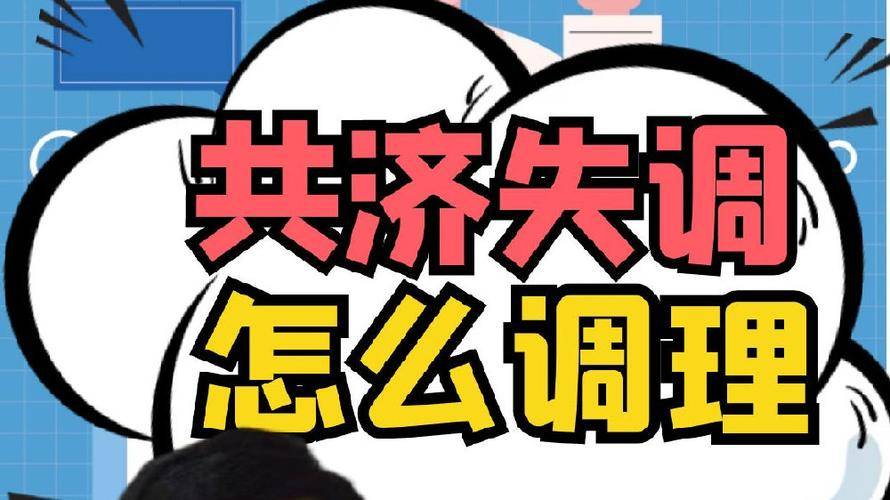 诊治|舒肌止萎汤:共济失调最新的治疗方法?