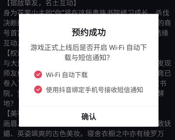 产品|抖音，让字节游戏怀疑人生