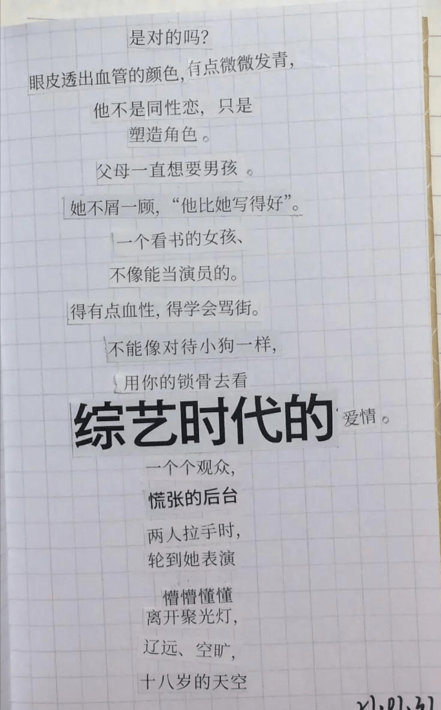 窒息的简谱_窒息钢琴数字简谱(2)