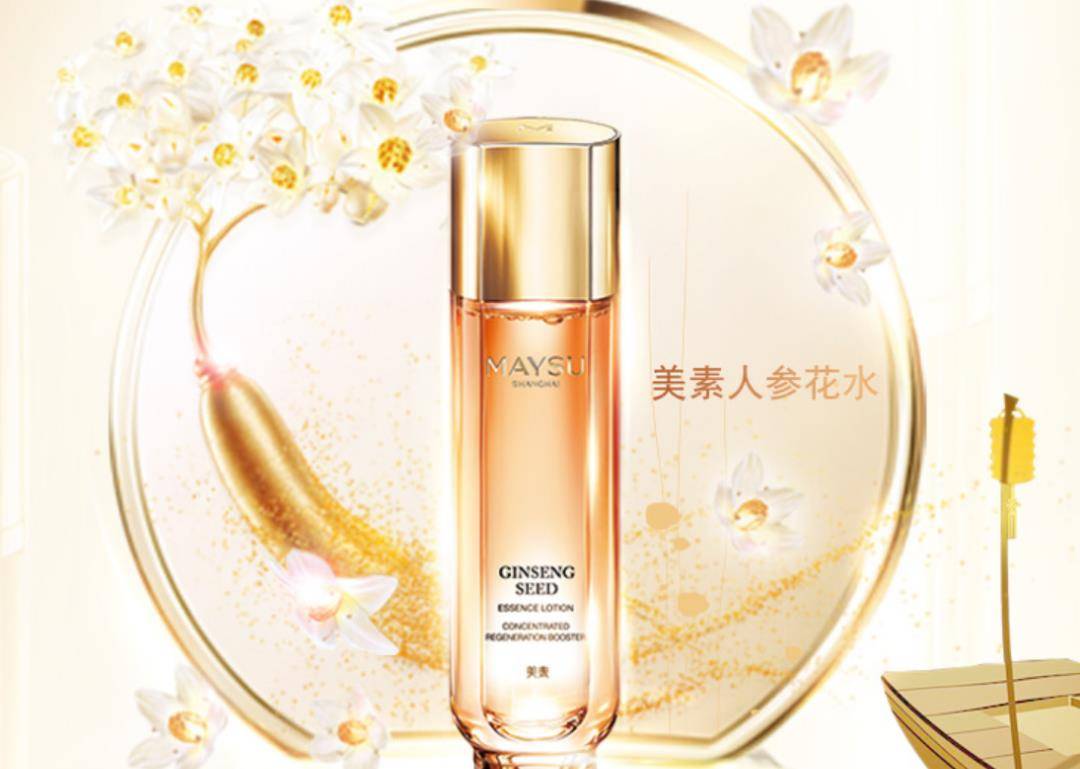 人参HB美妆大赏榜单公布,年度好用的化妆品清单