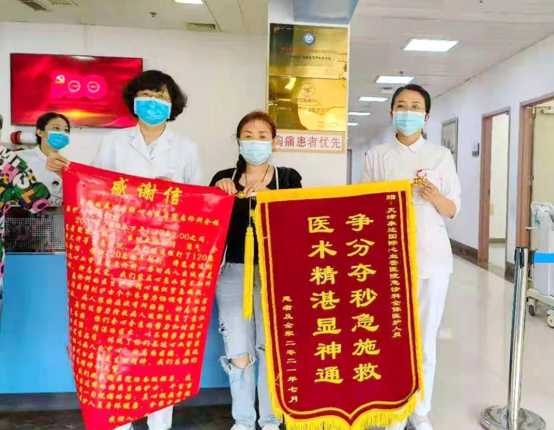 胸痛|33岁小伙突发心梗，泰心急诊室上演惊心一幕！