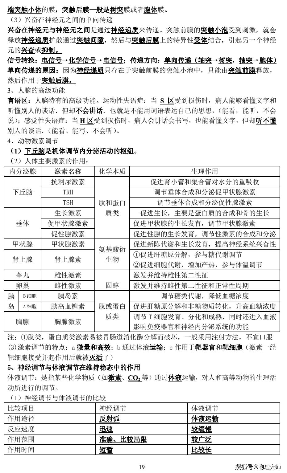 dddfc87fee024aaebb70ba7d48643628.png