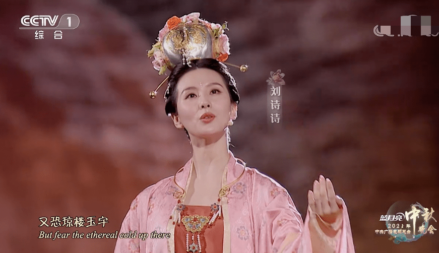 舞台|央视中秋晚会“王炸”：央视boys合唱，刘诗诗古装，周深“奔月”