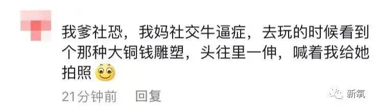 祖儿|宋祖儿，好像有那个社交牛逼症