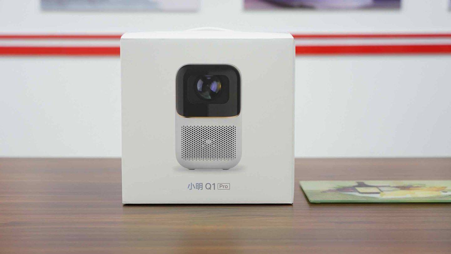不可调节的|千元级智投产品中的性能担当：小明Q1 Pro投影仪