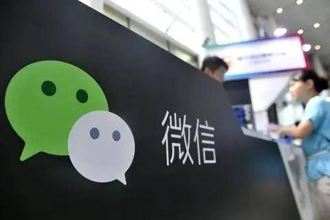 平台|从“圈地运动”到“互联互通”，微信开放外链怎样影响文娱业？