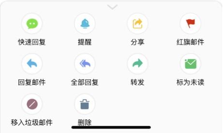 用微信怎么发邮箱