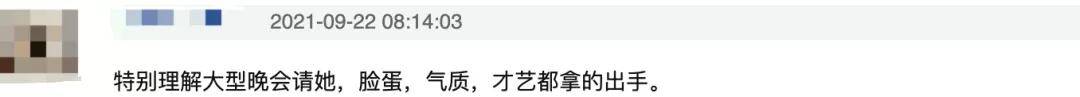 like欧阳娜娜也太会了！镜头晃到她就3s全网被甜到炸锅！