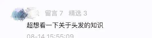 发型糕妈：我的私藏变美好物大公开！效果堪比换头，最便宜的不到30块