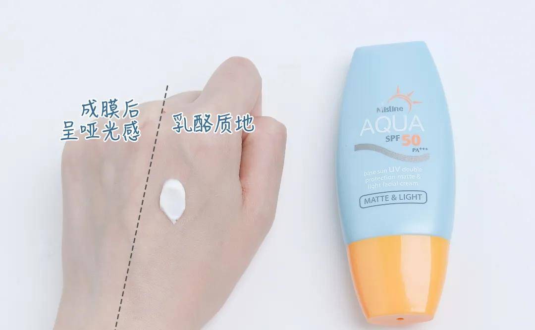 成膜经常涂防晒和不涂防晒的女生，差别到底有多大？