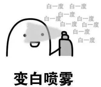 Olay下一个小长假旅行，请带上这对美白小天使吧