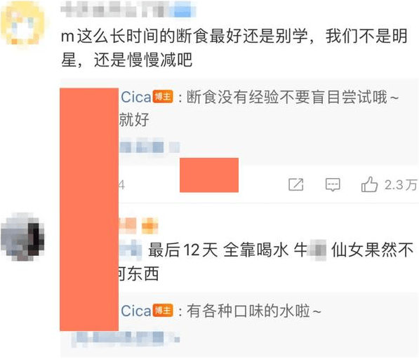 怎么快速减25斤 4317c6af21fc4fdcb20dd274b33fe60c.png