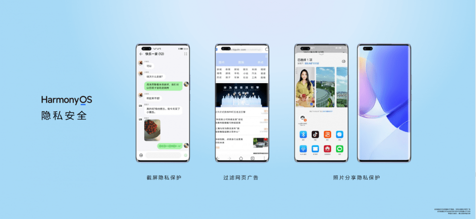 华为|搭载HarmonyOS 2，华为nova9系列为年轻人开启鸿蒙生态新玩法