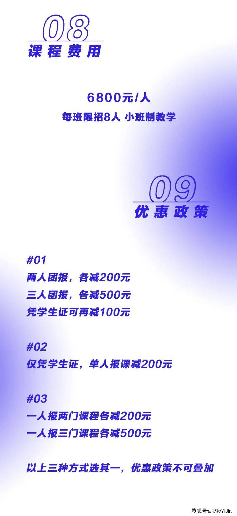 服装 2021秋季线下集训 | 服装立体裁剪与创意女装课程