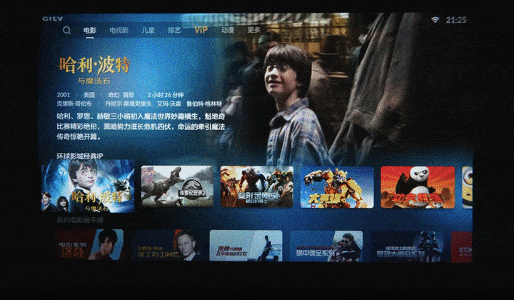 不可调节的|千元级智投产品中的性能担当：小明Q1 Pro投影仪