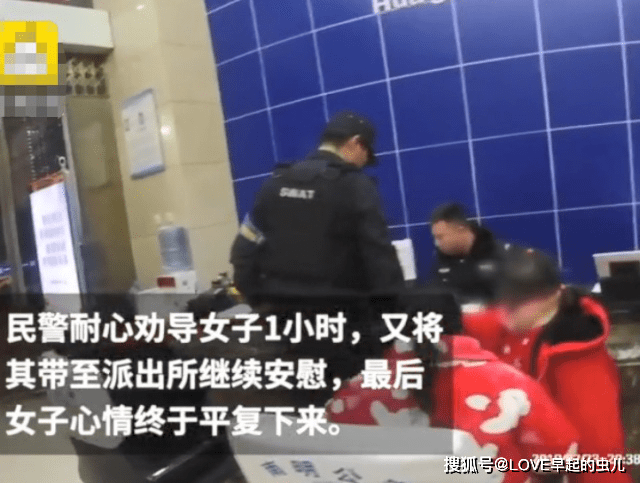 事情|二胎妈妈产后抑郁欲轻生，女儿报警阻止，直言：长大后我照顾你