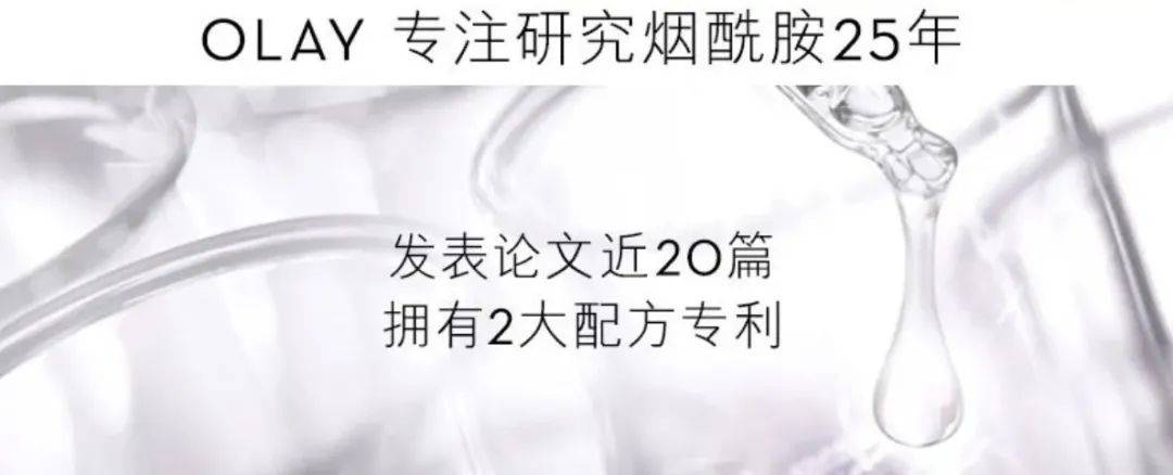 Olay下一个小长假旅行，请带上这对美白小天使吧