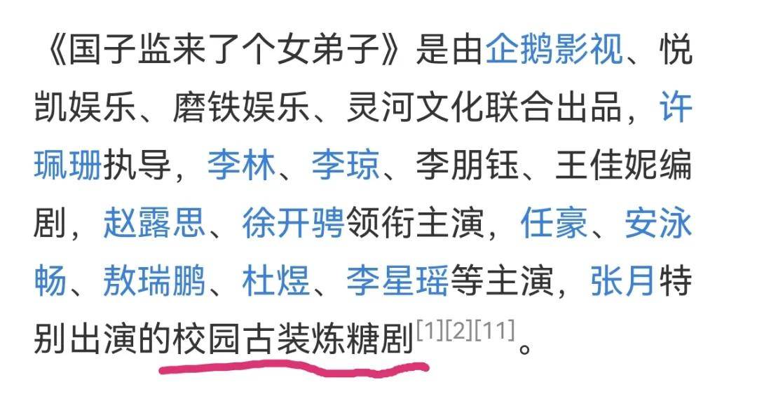 什么|甜宠剧水平被赵露思新剧拉低！男演员古装扮相丑，剧情幼稚两集弃